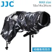 JJC單眼相機雨衣無反雨衣RC-1GR迷彩灰(雙袖套;上三腳架可/外閃不可)輕單反防水罩DC防雨罩微單防水套防塵套