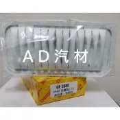 VIOS 03-13 1.5 原廠 正廠 飛鹿 日本 VIC 空氣芯 空氣心 濾芯 濾網 濾清器 空濾 GE-3589