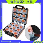 零件盒 材料收納盒 零件收納盒 零件工具盒 手作材料工具收納盒 可拆式18件組合 百利世 FM60-PS-318(N)