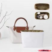 杜邦紙內膽包 包中包 適用 longchamp 餃子包收納支撐改造