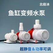 思樂小舖 北極冰USB變頻水泵魚缸超靜音循環抽水小型潛水魚池大流量過濾器