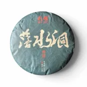 🔥台灣出貨🔥 普洱茶生茶 [彩程] 易武名山大寨/ 落水洞 彎弓寨 刮風寨 天門山 古樹茶 生餅