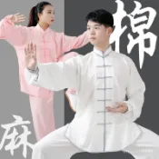 高品質太極服🥼 套裝 打坐 中式 宮廟 武術服 練功 站樁功夫裝太極服女練功服男春夏新款棉麻太極拳服短袖武術服團隊錶演 