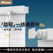 【便宜有好貨】拉繩轉棒U型防窺百葉窗簾免打孔衛生間窗戶防水浴室遮光廁所百頁