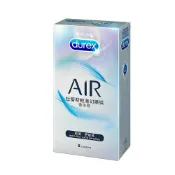 艾薇兒 滿額9折★Durex 保險套 Durex杜蕾斯 AIR輕薄幻隱裝保險套 8入 男用保險套 避孕套 衛生套 安全套