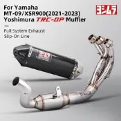 （可開發票）山葉 吉村 TRC 排氣消聲器(碳纖維)適用於 YAMAHA mt09 v3 全系統排氣管 2021-202
