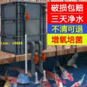 源創優品 【詢價有驚喜】魚缸周轉箱過濾盒三層魚池過濾器上濾循環系統滴流盒戶外池塘設備