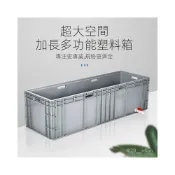 (店+)免運 烏龜缸專用飼養箱大型別墅傢用大號魚缸塑料養魚盆屋養魚池水族箱烏龜箱 物流箱