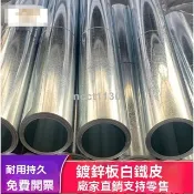 【台灣暢賣】白鐵皮 鐵板 訂製 白鐵皮雪花鐵板卷防腐鏽卷材0.2/0.3/0.5/1mm毫米鍍鋅平板薄鐵片WSG