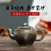 協貿國際日用品生活12館 宜興柴燒紫砂壺手工小容量六方宮燈茶壺原礦青段9孔150cc禮盒收藏