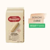 Bonomi白朗妮 手指餅乾/姆指餅乾 500g