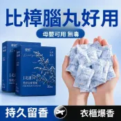 ⚡特價免運⚡雪松衣物香氛 衣物衣櫃香氛包 留香衣物 防黴防潮 留香薰香氛袋 可掛式香包 車用香氛 衣櫥 香氛包 衣物