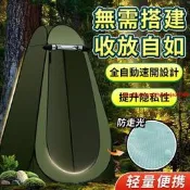 🏆臺灣🏆 戶外塗銀便攜更衣帳篷 淋浴帳篷 洗澡帳篷 露營淋浴帳 廁所帳篷 衛浴帳篷 淋浴帳 露營用品 野營廁