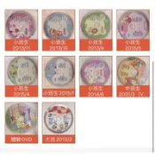 巧連智巧虎生活律動DVD 小班、小小班語言學習光碟DVD 遊戲故事念謠玩具介紹唱跳手作 專注力數學動動腦自我保護@￼桌2