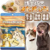 毛孩補給站 【即期出清】博士巧思 凍乾捲心酥 寵物凍乾 狗點心 貓零食 博士巧思凍乾 台灣製 貓狗凍乾【260902】