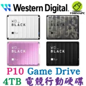 WD 威騰 黑標 P10 Game Drive 4T 4TB 2.5吋電競行動硬碟 外接式遊戲碟 隨身硬碟 外接式硬碟