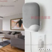 下殺價✅喇叭支架 音響支架牆面桌面支架 goole nest mini墻壁支架二代Google Nest Audio