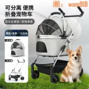 華潤城百貨 【可開發票】中大型犬多功能寵物推車戶外出行大號代步狗狗車便攜可折疊