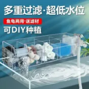 思樂小舖 魚缸龜缸二閤一魚缸過濾器魚缸循環泵上置循環外置內置魚缸過濾循環係統背濾魚缸側濾魚缸魚缸 過濾水族箱過濾