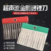 氣動銼刀 往復銼刀 超音波金剛砂銼刀金剛石閤金機械銼打磨工具