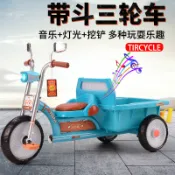 免運 可開發票 兒童三輪車腳踏車 1-6歲大號可帶人寶寶單車 帶後斗小孩自行車