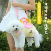 喜挖2店 寵物狗狗可可牽引揹包小型犬貓咪外出手提包遛狗包可攜式籠行動式