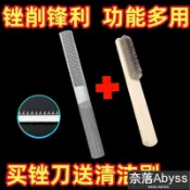 居家🔅銼刀木工打磨工具扁平鋼銼金屬細齒硬木銼木頭挫刀半圓木銼木搓