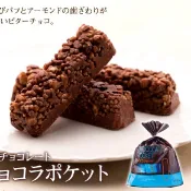 ✽DDJP小舖✽日本 北菓樓 期間限定 巧克力玉米脆棒 北海道限定 巧克力脆餅棒 巧克力餅乾棒 12入 15入