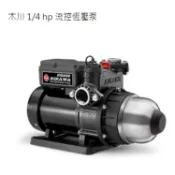 超快速出貨 木川 1/4 hp KQ200N 流控恆壓泵 木川馬達 靜音加壓機 塑鋼電子穩壓加壓馬達 電子式穩壓機