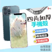 贈指環扣 小米 小米9 小米9T 小米9TPRO 四角加厚 防摔 背蓋 防摔殼 手機殼