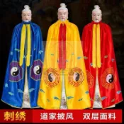 💛神像披風披肩神仙衣服三清道袍神像衣太極八卦披袍神明衣關公財神💛青禾