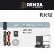 適用 Dreame 追覓 L30s Pro Ultra X30 Ultra L30s Ultra 掃拖機器人 耗材配件