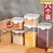 🔥臺灣出貨🔥密封罐 保鮮罐 食品罐 透明塑料密封罐五穀雜糧儲物罐廚房幹貨收納盒零食罐冰箱保鮮盒 食品密封罐 密封儲物