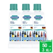 【HOTAI購】【Dr.Beckmann德國貝克曼博士】原子筆及簽字筆漬剋星50ml(去啤酒、各式酒類)3瓶入