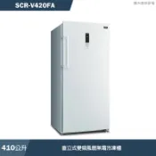 SANLUX台灣三洋【SCR-V420FA】410公升直立式變頻風扇無霜冷凍櫃(含標準安裝)
