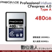 ProGrade CFexpres 4.0 (Iridium) Type A 480GB CF卡 A型 480G