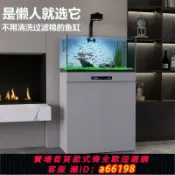 妙妙屋 【台灣公司 可開發票】魚缸客廳小型原生底濾一體溪流缸造景全套2024新款玻璃缸水族箱