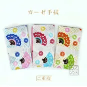 日式扇子 雙層 紗布長巾 長手帕 紗布毛巾 二重紗紗布【DK大王】