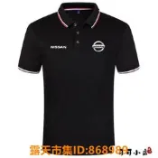樂享購✨NISSAN日產工作服T恤定制4S店男女工裝短袖T恤純棉文化廣告聚會宣傳POLO衫