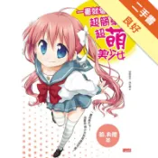 一畫就愛上！超簡單超萌美少女（臉、身體篇）[二手書_良好]11318869453 TAAZE讀冊生活網路書店