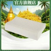 未來屋 【天然乳膠護頸】乳膠枕 頸椎枕 修復枕 高低枕 側睡枕 泰國皇家進口 天然橡膠 人體工學設計 支撐力強 透氣防蟎 助眠舒壓