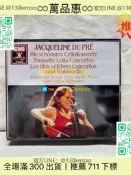 【萬品惠】杜普蕾 /杜普雷 大提琴協奏曲 埃爾加 德沃夏克等 3CD