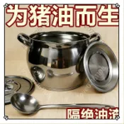 [臺灣出貨]不鏽鋼高檔帶濾網雙耳豬油罐帶蓋家用商用特厚耐高溫豬油罐大容量
