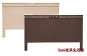 蘆洲巨林家具館..洗白橡/胡桃色3.5尺單人三顆星型床頭片-EH*255..台北地區免運費!!