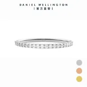 【Daniel Wellington】Mirelle Eternity 流光戒指 1.4mm (多款任選)