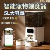 吉宅良品 【智能寵物餵食器】寵物自動餵食器 貓狗餵食器 寵物定時餵食器 智慧寵物餵食器 智能餵食 定時定量