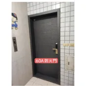 60A烤漆防火門耶魯電子鎖（有證明）