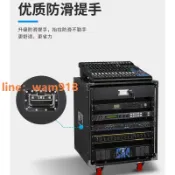 玉城商業企業社 {台灣公司}16U黑鋁功放機櫃KTV調音臺12U音響裝置家用新款