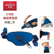 美國 Sunbeam 夏繽 醫療用冷熱敷帶/萬用熱敷帶(醫證版)
