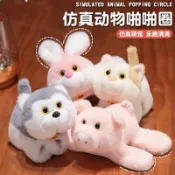 啪啪手環🎀 手腕公仔 可愛仿真動物啪啪圈兔子哈士奇貓咪手環玩偶布娃娃手腕兒童禮物女 絨毛拍拍圈 禮物啪啪圈